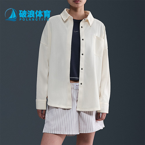 Nike/耐克正品 Sportswear 女士宽松简约翻领休闲衬衫HV1957-110