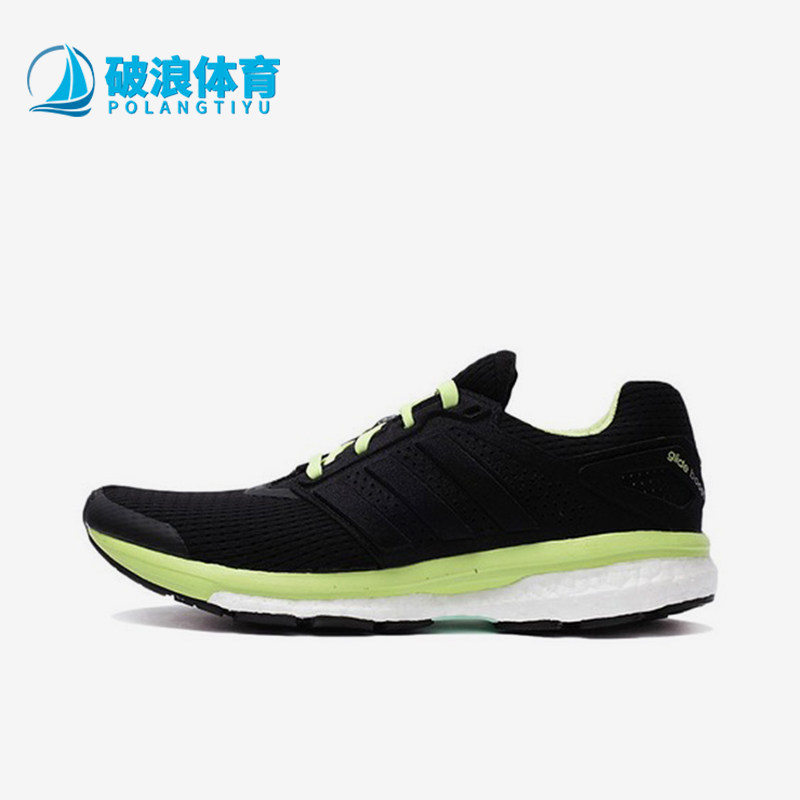 Adidas/阿迪达斯正品Supernova织物黑绿女黑绿色经典跑步鞋B33602