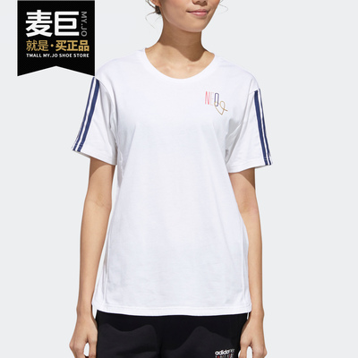 Adidas/阿迪达斯夏季短袖