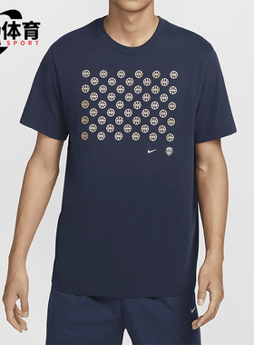 Nike/耐克正品夏季新款男士休闲运动舒适透气宽松短袖 HF6072-451