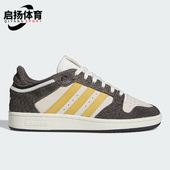 Adidas IH3072 拼接篮球复古板鞋 阿迪达斯正品 三叶草男女经典