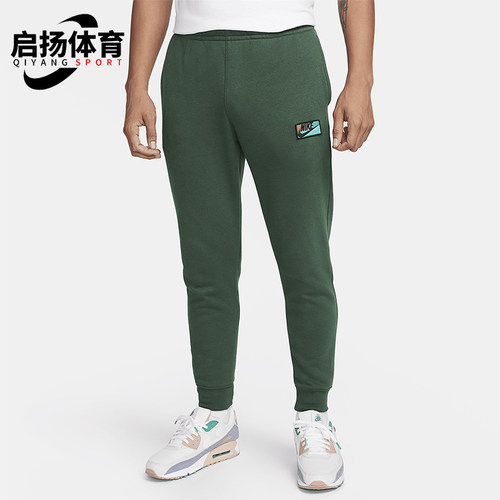 Nike/耐克正品男士经典耐穿运动透气训练舒适休闲裤FB8437-323