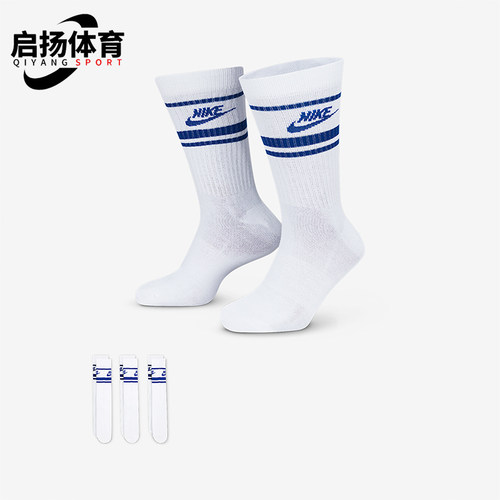 Nike/耐克正品Sportswear男女白蓝色柔软经典中筒袜DX5089-105