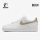 耐克正品 耐磨简约透气轻质板鞋 Air Nike Force 1男士 FJ4146 120