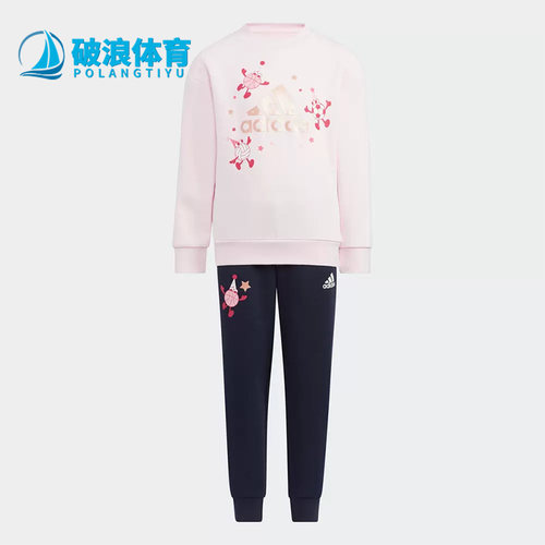 阿迪达斯正品运动套装