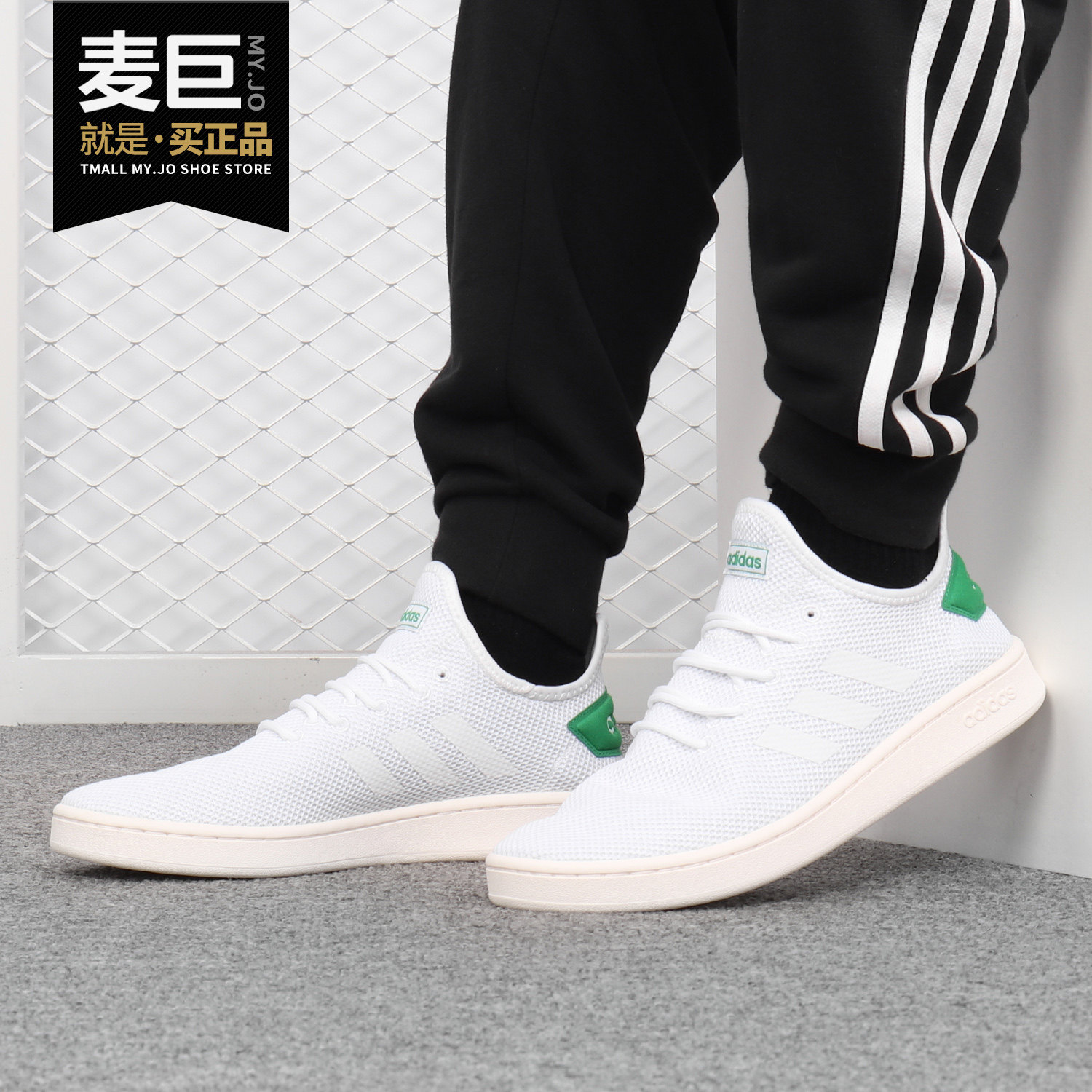 阿迪达斯正品男士运动板鞋