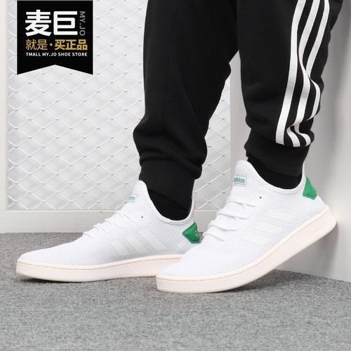 阿迪达斯正品男士运动板鞋