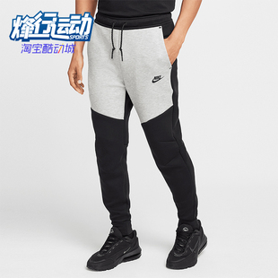 耐克正品 HV0959 Tech 束脚拼接运动休闲长裤 011 Fleece男士 Nike