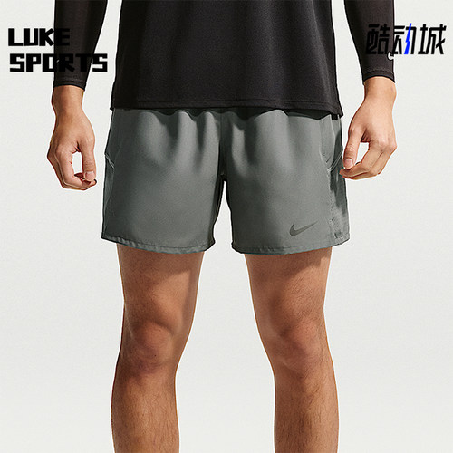 Nike/耐克正品Miler Dri-FIT 二合一男士经典跑步短裤IF2045-084