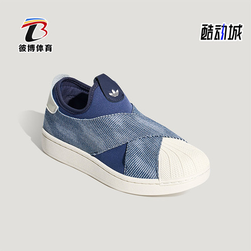 Adidas/阿迪达斯正品三叶草男女日常一脚蹬时尚耐穿休闲鞋KZ7554