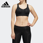 阿迪达斯女子正品 GR8196 GP6781 运动文胸清仓特价 FJ7172
