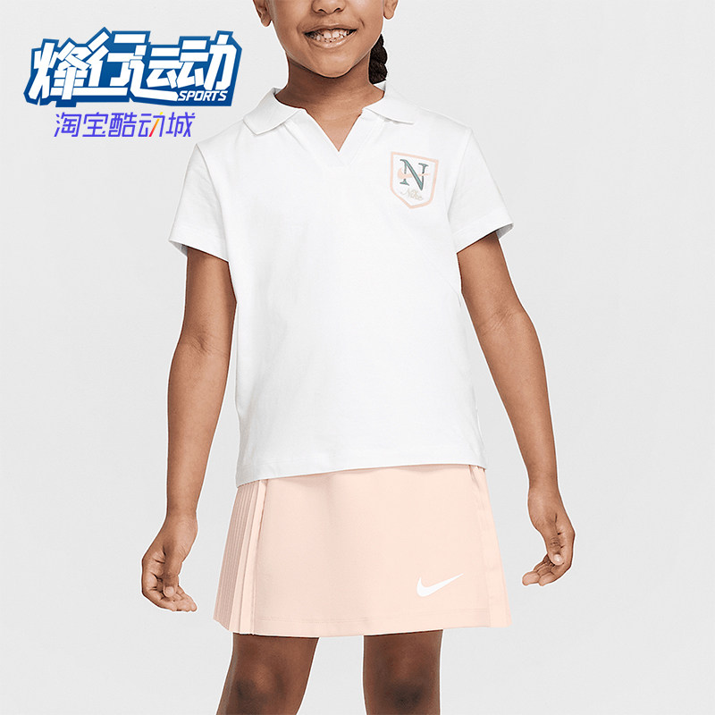 Nike/耐克正品2025夏季款小童针织网球经典透气套装IB8452-622