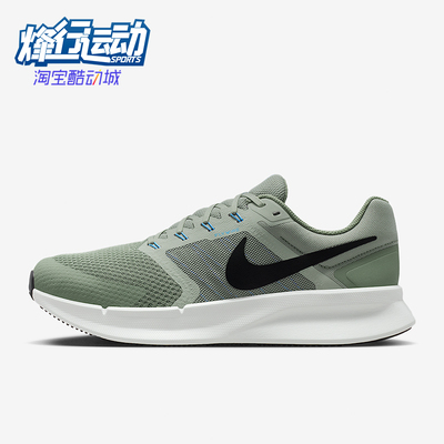 Nike/耐克正品Run Swift 3男士运动低帮系带耐磨跑步鞋DR2695-300