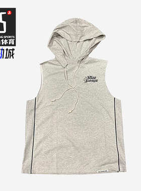 Nike/耐克正品Hops新款男灰色合身经典连帽无袖背心DH7442-050