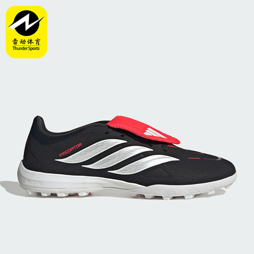 Adidas/阿迪达斯正品2026春季款男女低帮经典耐磨足球鞋JR5029