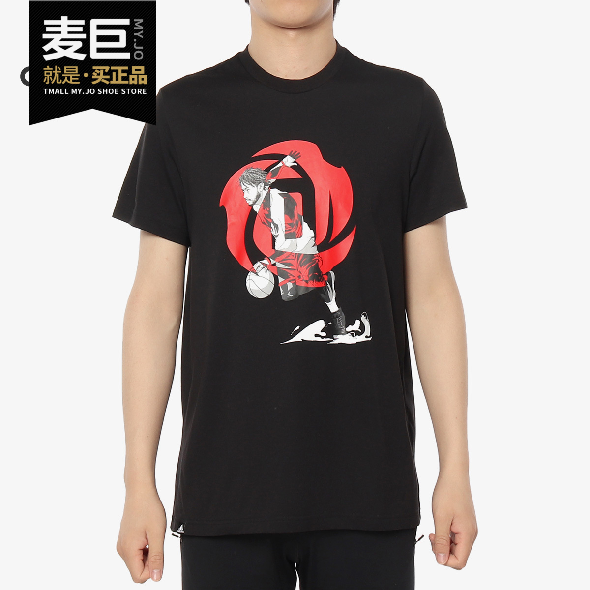 Adidas/阿迪达斯正品当季新款Rose罗斯篮球宽松T恤衫 DQ0922