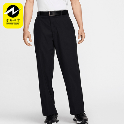 Nike/耐克正品秋冬新款男士运动裤梭织高尔夫长裤FZ7459-010