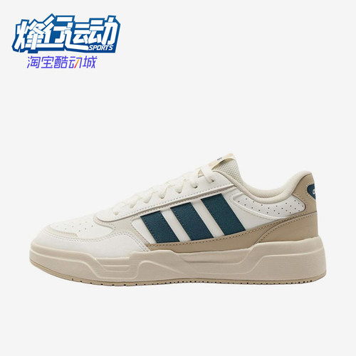 Adidas/阿迪达斯正品男女同款运动透气潮流低帮板鞋KH9009