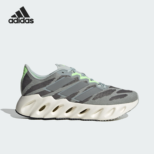 透气缓震耐磨跑步鞋 Adidas ID2635 男士 新款 阿迪达斯官方正品 当季