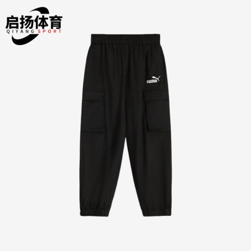 Puma/彪马正品春秋儿童透气轻盈休闲束脚运动训练长裤950127-01