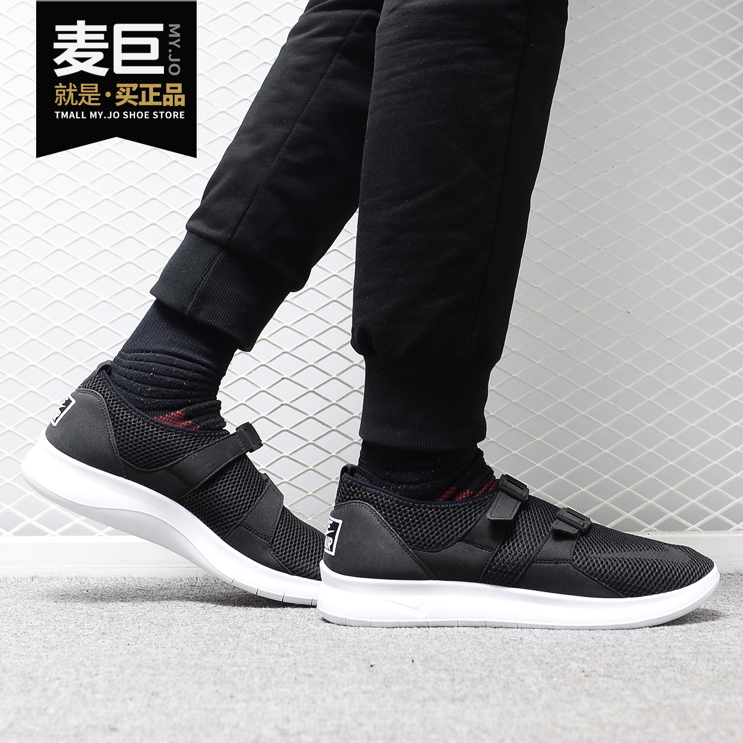 Nike/耐克正品 AIR SOCKRACER SE 男子黑白绑带低帮休闲鞋 918244