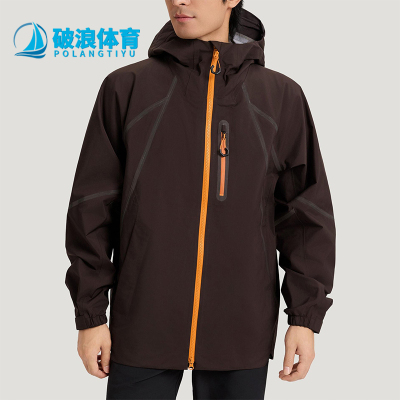 Adidas/阿迪达斯正品Xploric男士运动户外防风防水连帽夹克KR8389