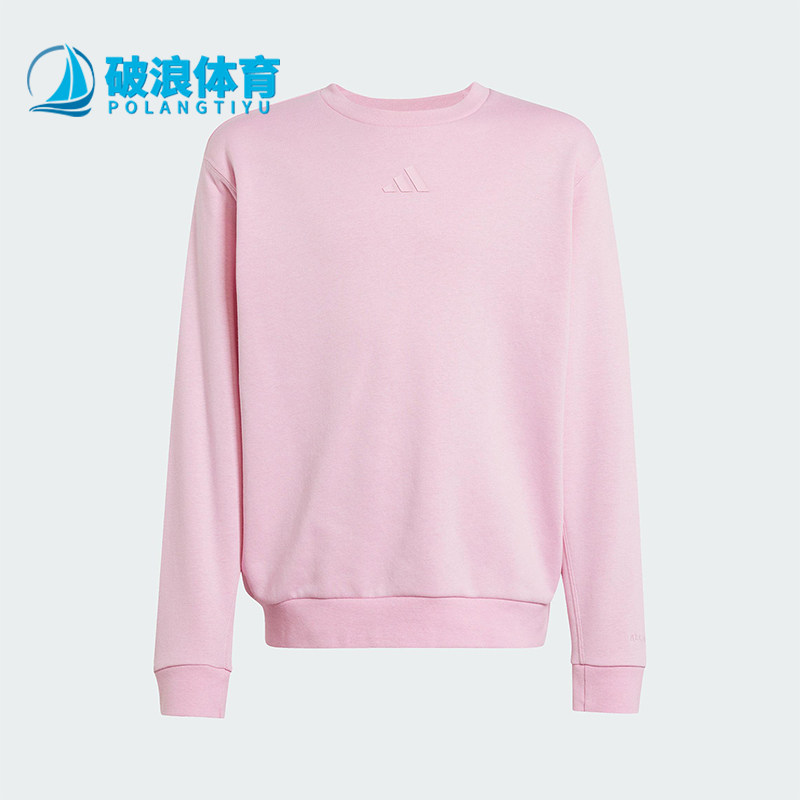 Adidas阿迪达斯正品儿童圆领长袖宽松上衣套头春秋女童卫衣JI6167
