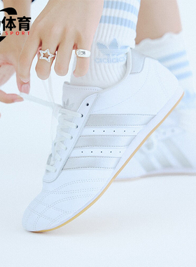 Adidas/阿迪达斯正品TAEKWONDO LACE女士跆拳道文化鞋JS1192