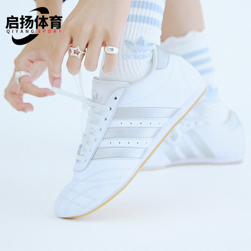 阿迪达斯女士跆拳道鞋
