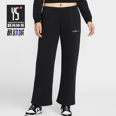 Nike/耐克正品Phoenix Fleece女士针织加绒直筒运动裤IM7499-010