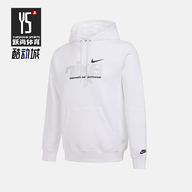 Nike/耐克正品2025冬季款男士套头连帽休闲日常卫衣IM8322-100