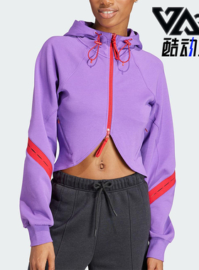 Adidas/阿迪达斯正品2026春季款女士日常连帽拼接修身外套IU0171