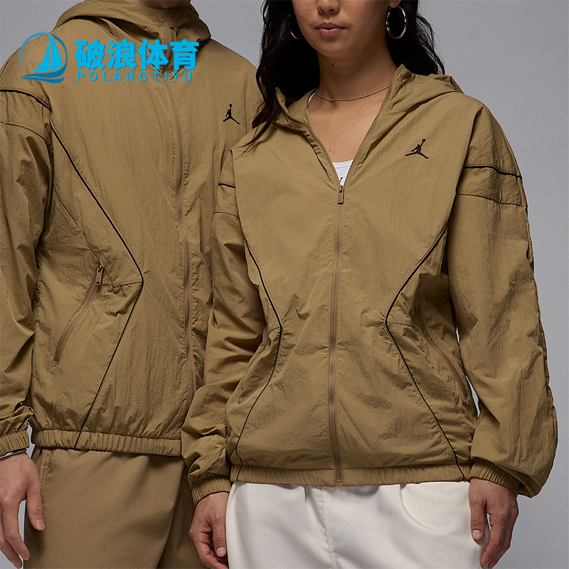Nike/耐克正品JORDAN男士透气防晒梭织运动连帽外套IB7256-257