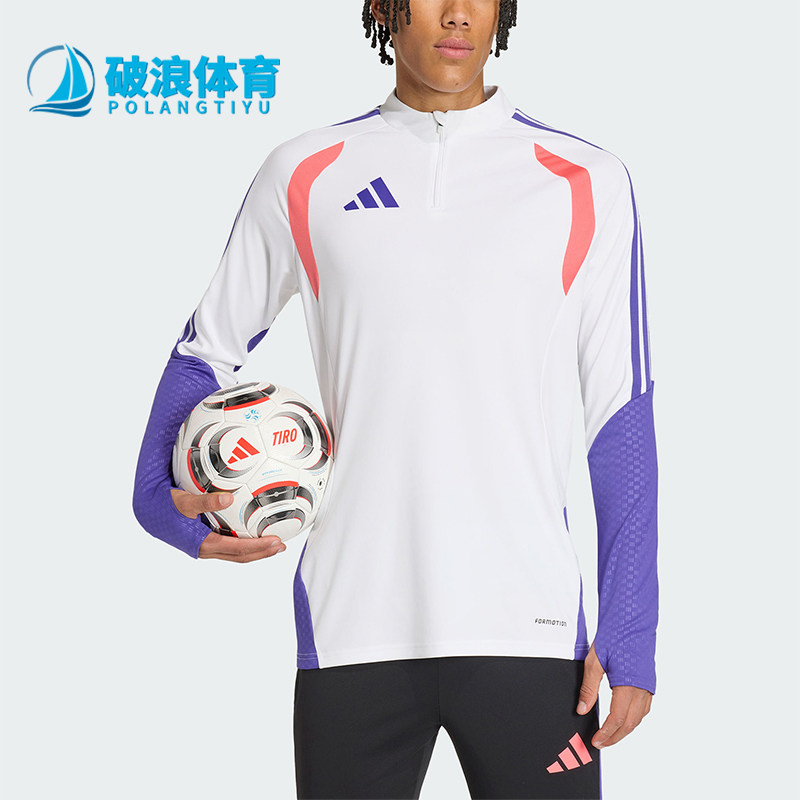 Adidas/阿迪达斯正品春秋款男士运动修身训练长袖T恤KS2858