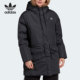 断码 阿迪达斯女羽绒服 国际码 清仓