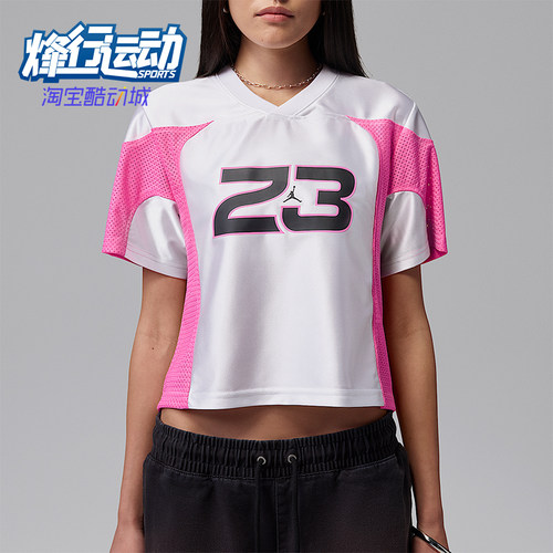 Nike/耐克正品JORDAN飞行女子球衣新款女经典短袖球衣IF1158-100