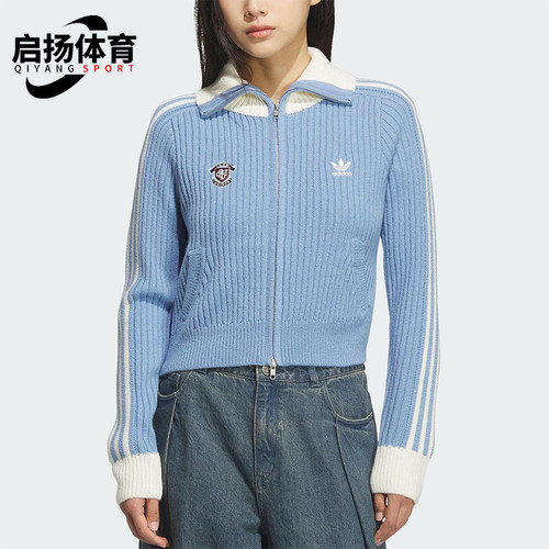 Adidas/阿迪达斯正品三叶草女士日常休闲修身针织运动衫KF0719