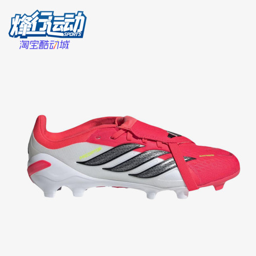 Adidas/阿迪达斯正品儿童红色低帮贴合支撑经典网面足球鞋JS0391