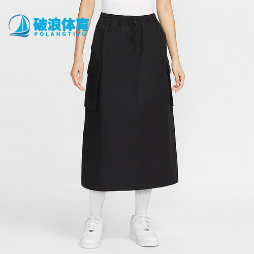 Nike/耐克正品Sportswear女士运动工装宽松休闲半身裙HV2497-010