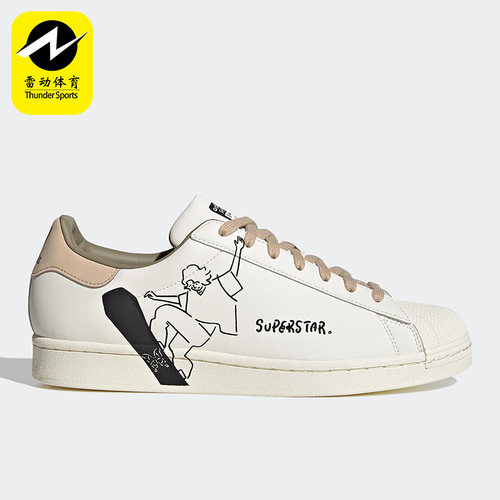 阿迪达斯正品男女板鞋