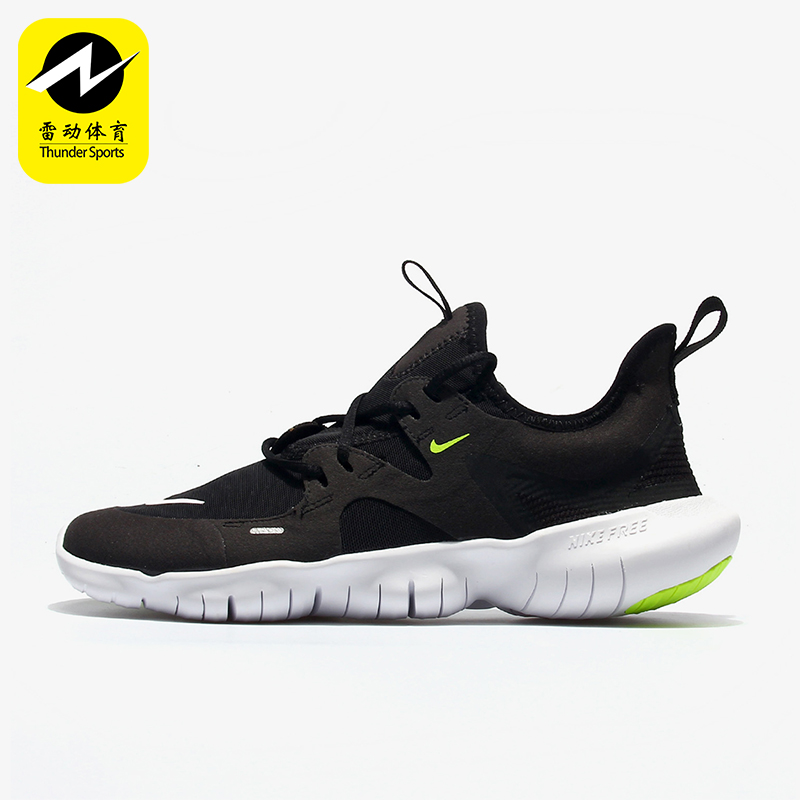 Nike/耐克正品Free RN 5.0 GS女子大童减震运动跑步鞋AR4143-001