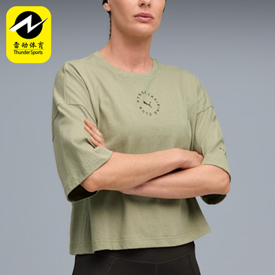 Puma/彪马正品HYROX女士舒适短款运动透气经典短袖T恤527639-82