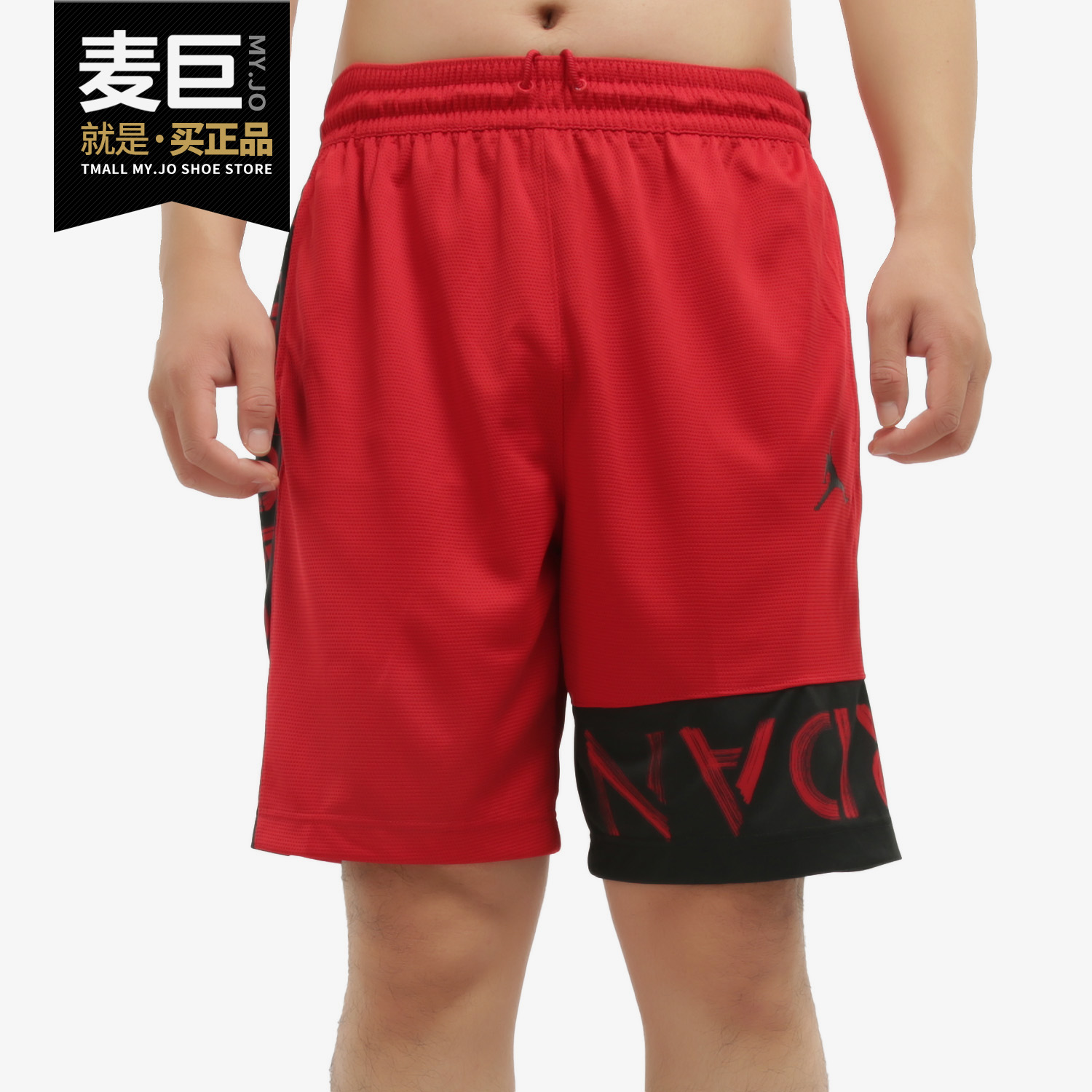 NIKE/耐克正品 JORDAN JUMPMAN AIR 10