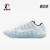 耐克正品 824463 Kobe Elite Nike 实战篮球鞋 Low男士 443