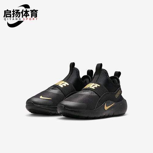 Nike/耐克正品2025秋季款小童日常耐磨易穿脱运动鞋IM6736-001