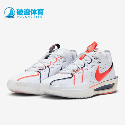 Nike/耐克正品G.T. Cut 3 EP男士轻盈运动篮球篮球鞋IB8870-191