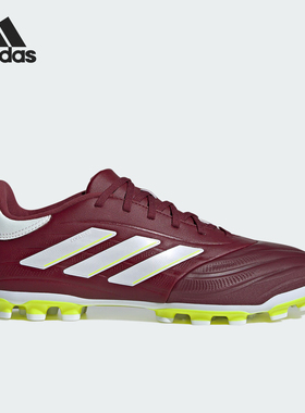 Adidas/阿迪达斯官方正品AG 定制版男女耐磨人造草地足球鞋IE7512