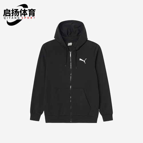 Puma/彪马正品ESS保暖防风连帽夹克男拉链夹克外套679531-01
