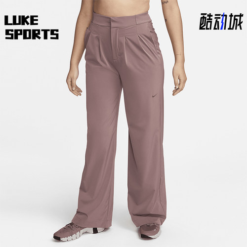 Nike/耐克女士宽松运动长裤