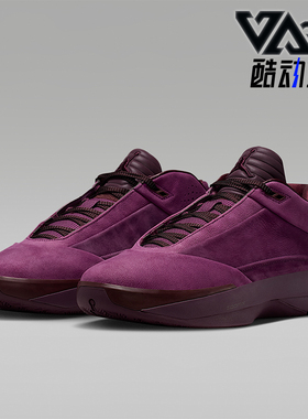 Nike/耐克正品JORDAN男士中帮系带耐磨经典减震篮球鞋HM9932-601